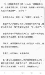 菲律宾碧瑶大学留学靠谱吗 碧瑶大学有哪些优势